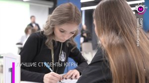 Студент года - Сургут