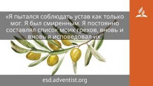 29 октября 2025. Праведность Божья. Под сенью благодати _ Адвентисты