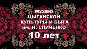 049-050 "ЧТО ТЫ ДЕВКА ЗАДАЕШЬСЯ НА ВЫСОКИХ КАБЛУЧКАХ"  исп. Ян и ВерОника Москалёвы (Кострома)