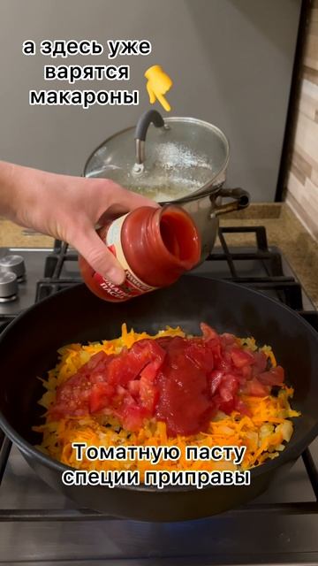 Макароны по-флотски с тофу!!! Сначала попробуй тебе обязательно понравится