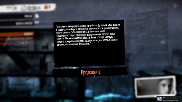 18.This War of Mine Конец всех историй