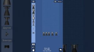 я в космасе космас