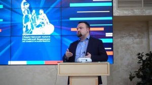 Выступление Александра Лапина на тему "Мультикультурализм в современном западном обществе"