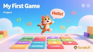 Программирование на Scratch. Первая игра.