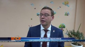 Обновление пед. отделения ДГБ: доп. возможности для комфортного пребывания детей во время лечения
