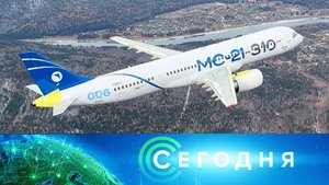 «Сегодня»: 28 октября 2025 года. 16:00 | Выпуск новостей | Новости НТВ