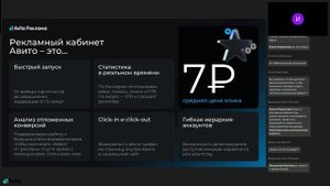 Быть всегда в тренде: реклама на Авито для fashion-брендов