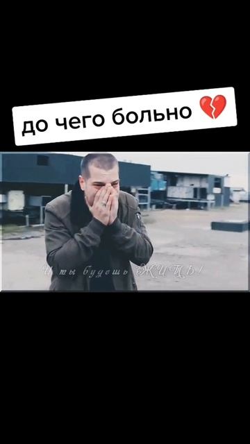 История Любви