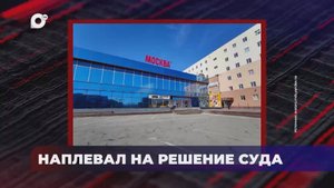 В порядке! / 28.10.25