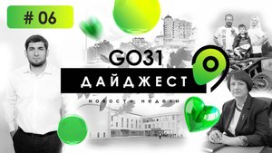 Уроки защиты | Смертельное ДТП | СуперНиндзя | Выпуск №6