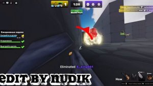 Просто Эдит