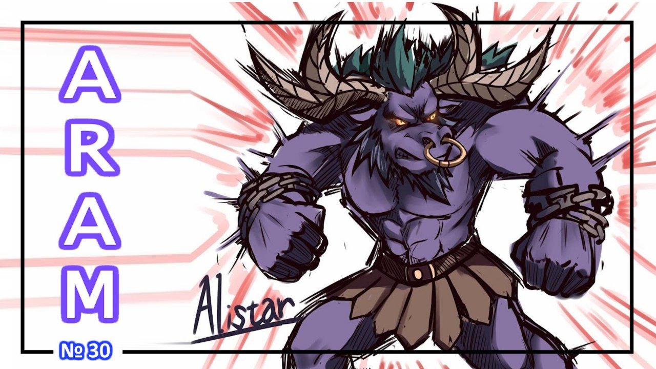 League of Legends - Алистар - (ARAM) №30