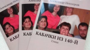 Человек живой как ртуть, Он прошёл далёкий путь, Чтобы с нами веселиться, И не хочет отдохнуть...