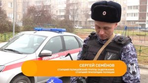 Апельсин. Вневедомственная охрана. 29-10-2025