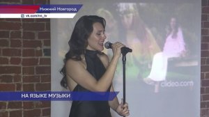 Преподаватель вокала Ксения Кучева организовала музыкальный концерт в свой день рождения