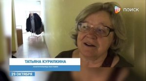 Открылась выставка «Керамика дровяного обжига и не только»