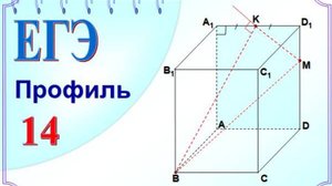 Векторный метод для доказательства перпендикулярности прямых. Угол между плоскостями