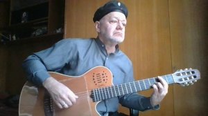Прекрасное далёко ( Евгений Крылатов) на гитаре