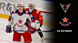 ОМСКИЕ КРЫЛЬЯ - ЗВЕЗДА. ОБЗОР МАТЧА