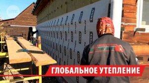 Энергетики помогают жителям Иркутского района утеплять дома