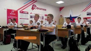 В урайской школе открылся полицейский класс