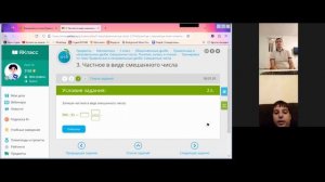 Проверка ученика (свойства дробей)