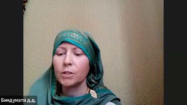 ШБ 2.1.27-28 лектор Биндумати деви даси (29.10.2025) смотреть онлайн