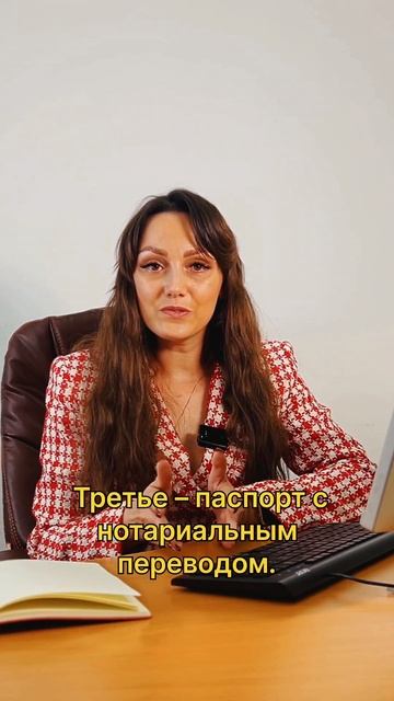 Документы на ВНЖ. Какие документы нужны на вид на жительство? смотреть онлайн