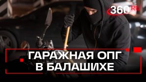 Хулиганы несколько раз пытались угнать мотоциклы