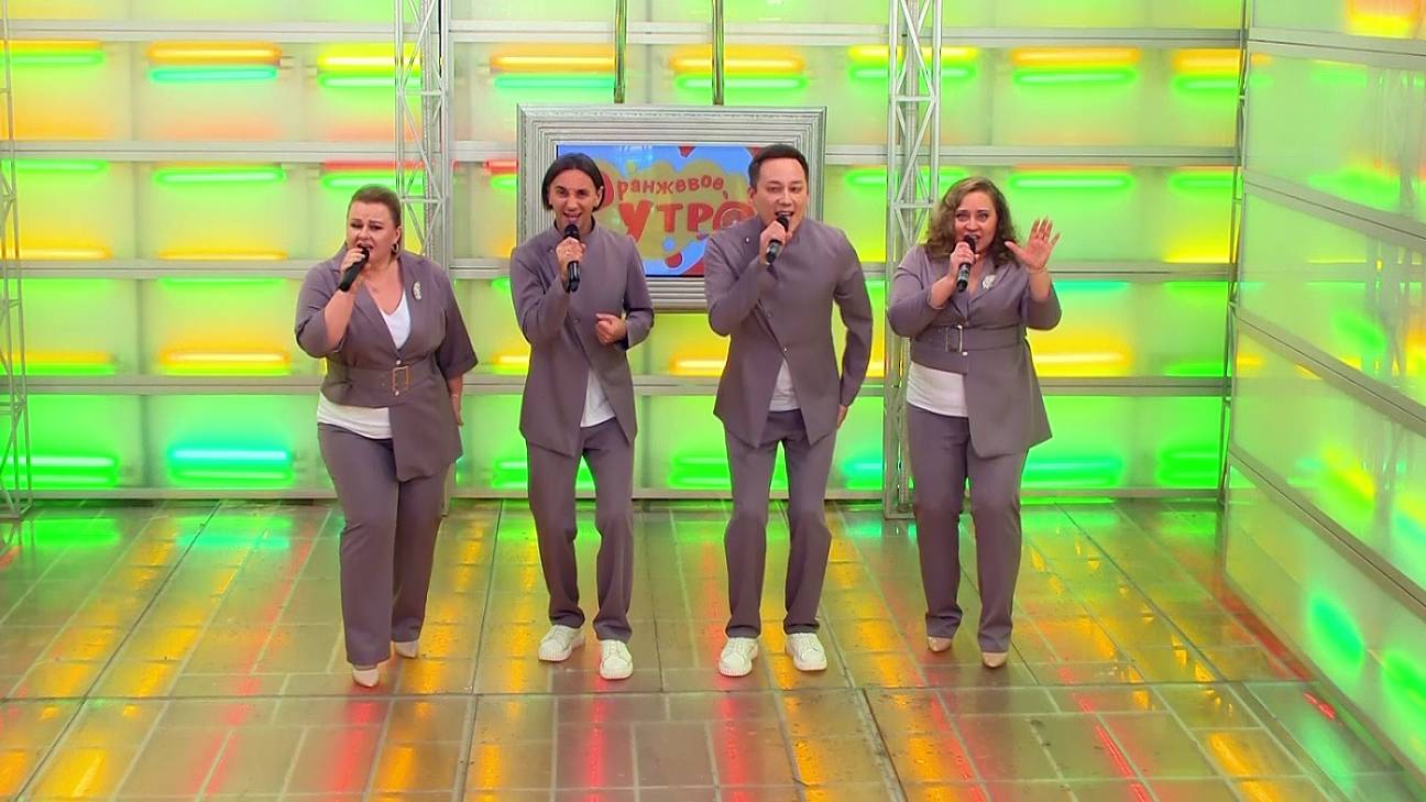 Группа «СВОИ» // «Оранжевое утро» 28.10.25