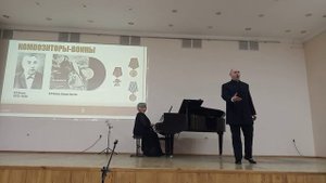 МУЗЫ НЕ МОЛЧАЛИ. МУЗЫКА ГЕРОЕВ. ВЛАДИКАВКАЗ,2025. ЧАСТЬ 6