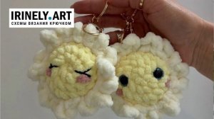Схема Цветочек крючком. Амигуруми схемы и описания. Автор: @sydme