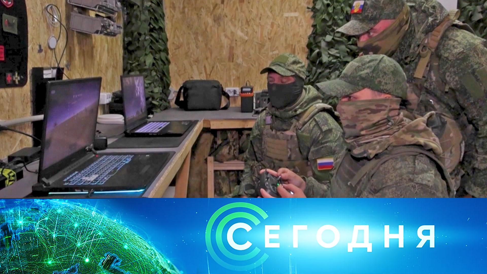 Сегодня: 29 октября 2025 года. 13:00 | Выпуск новостей | Новости НТВ