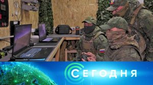 «Сегодня»: 29 октября 2025 года. 13:00 | Выпуск новостей | Новости НТВ