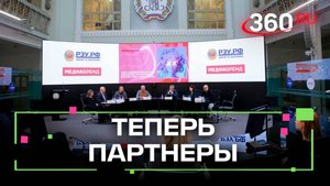 Каким будет сотрудничество между РЭУ им. Г. В. Плеханова и АНО «Медиабренд»?