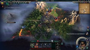 Age of Wonders 4 С5 ч4 Ну дракона одолеем