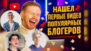 Нашел первое видео МАРКА А4 и последнее Гле...