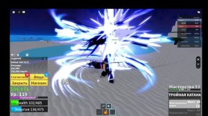 ВСЁ ЗАНОГО ВLOX FRUIT