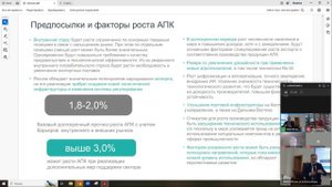 Никоновские Чтения 2025: Пленарное заседание (1/2)