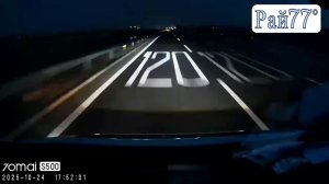 Увернулся от грузовика