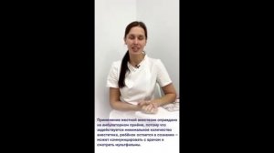 Лечение зубов у детей под местной анастезией