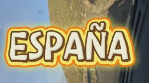 Серпантин в Испании.