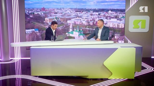 ЯРЕГИОН. Программа от 27.10.2025