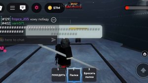 Игра в кальмара мем#Roblix#Ink#game#мем