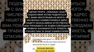 ОЧИЩЕНИЕ ЧЕРЕЗ ПОСЛАНИЕ #гадание #магия #защитнаямагия #таро  #бумеранги #здоровье #motivation