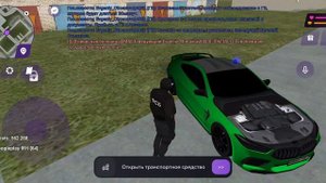 доказательства (матр)