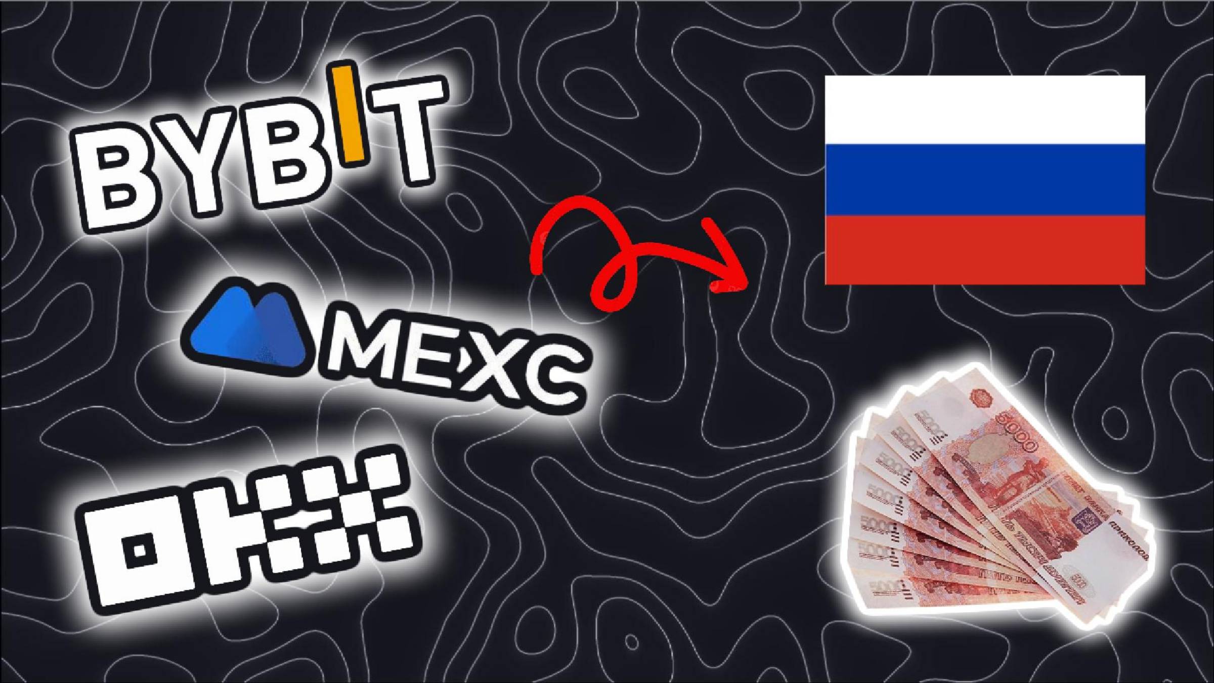 ПРОДАТЬ КРИПТУ С БИРЖИ НА КАРТУ СБЕРБАНК ТИНЬКОФ АЛЬФАБАНК ЮСДТ БИТКОИН ЭФИРИУМ ТОН ЛАЙТКОИН смотреть онлайн