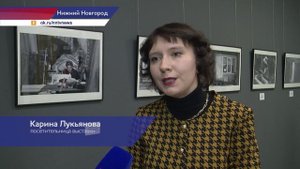 Выставка «Прозрачность обыденности» открылась в Русском музее фотографии