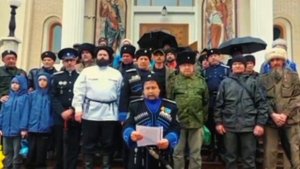 Обращение Казаков Кисловодска! Октябрь-2025 г.