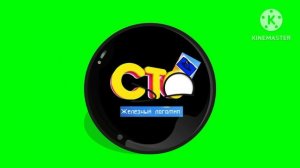 для Сергей СТС